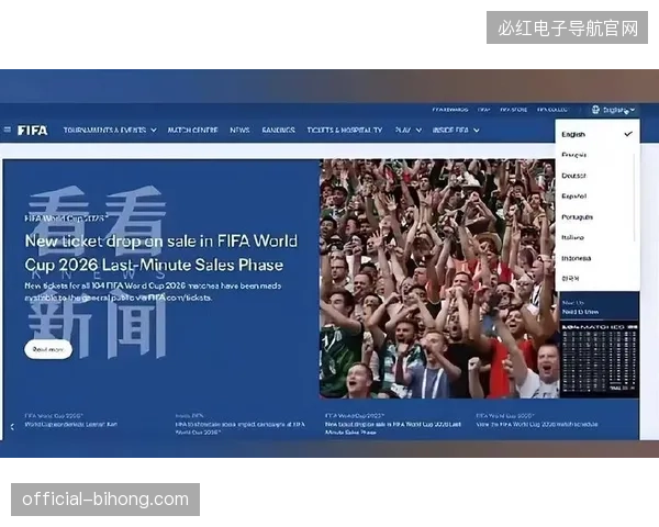 为什么赛事赞助商开始撤出以世界杯单场为核心的短期采购模式
